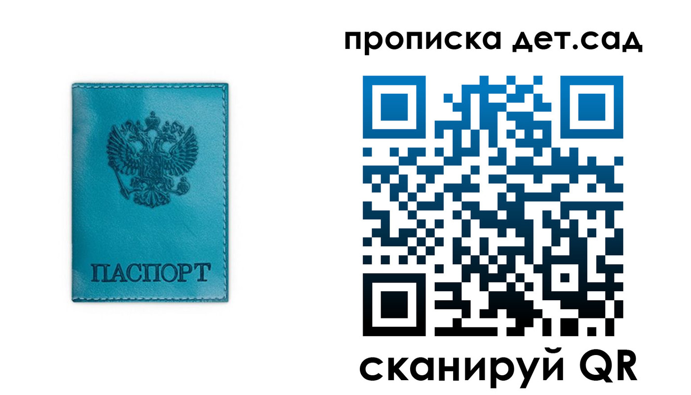 найти адрес прописки в Чебаркуле